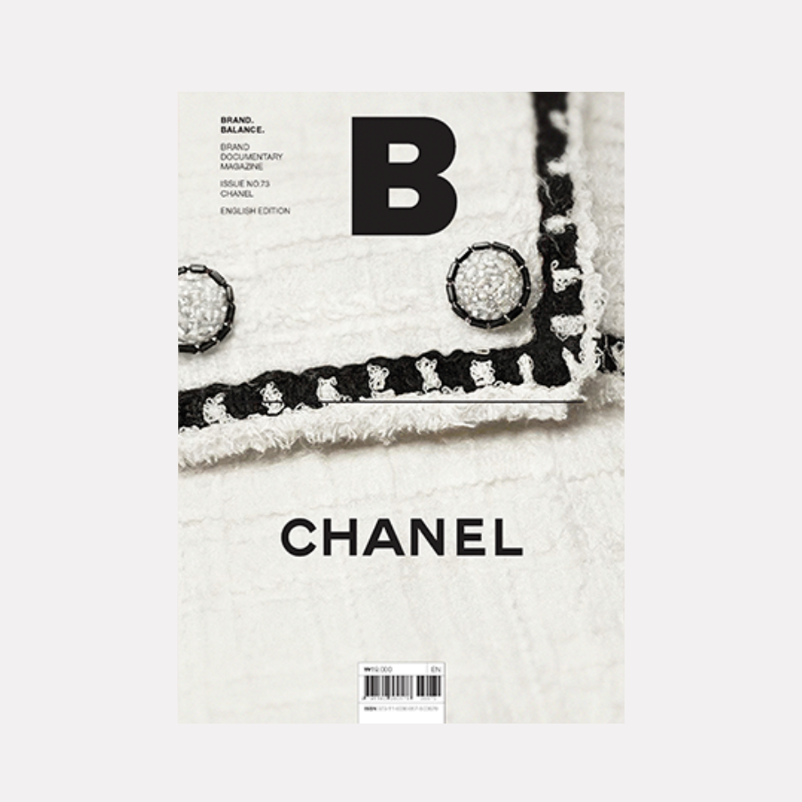 Magazine B - Issue 73 Chanel