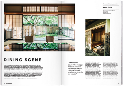 Magazine B - Issue 67 Kyoto