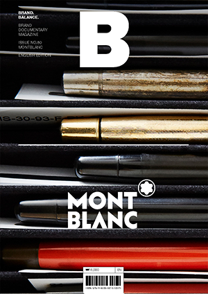 Magazine B - Issue 80 MONTBLANC