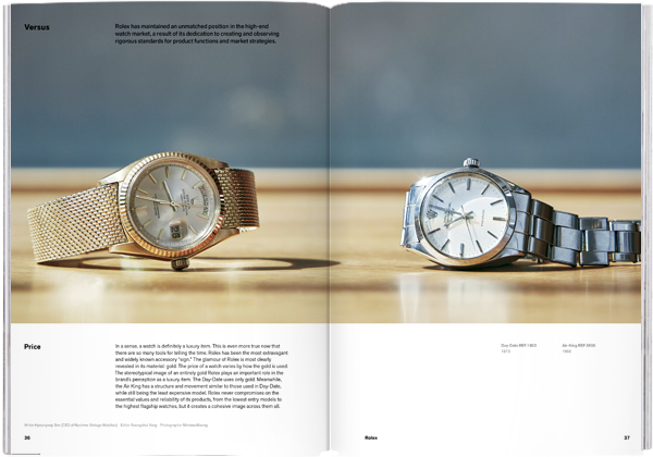 Magazine B - Issue 41 Rolex / ​مجلة بي - العدد 41 روليكس