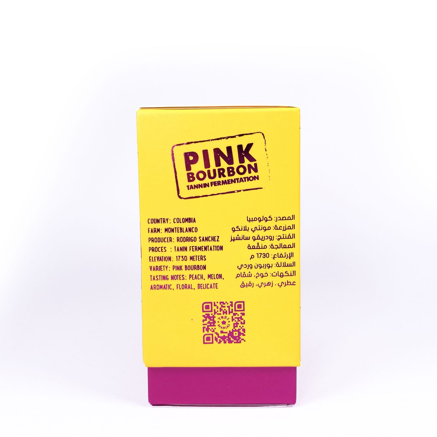 Pink Bourbon Tannin Washed - Filter Coffee